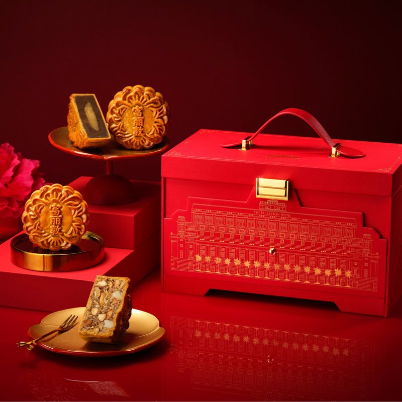 The Fullerton Classics Baked Mooncakes (4 pieces) 